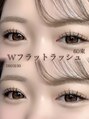 リルバイ(Lilou by)&nbsp;ダブルフラットラッシュ