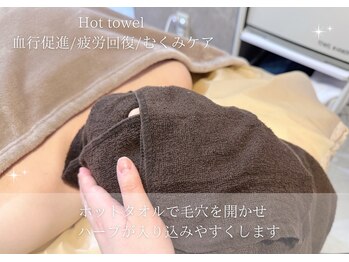 ベル 大和(Belle)/施術説明|ホットタオル