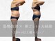 ルポ(REPOS)の写真/サイズダウン目標！筋膜リリース＆オイルで巡り整え、すっきり女性らしい身体作りをサポート◎