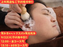 みみもふ 関内店