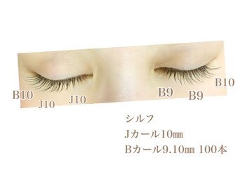 シルフ 石橋店(Sylph)/セクシースタイル