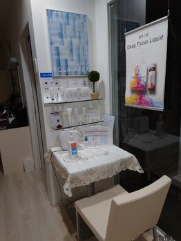 ポーラ ザ ビューティ 野田阪神店(POLA THE BEAUTY)/