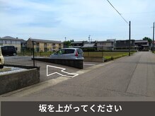 ルポルポ/坂を上がってください