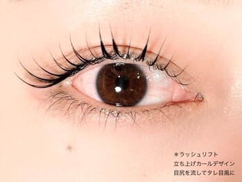 エイト アイラッシュ 上尾店(eight eyelash)/ラッシュリフト【上尾/上尾駅】