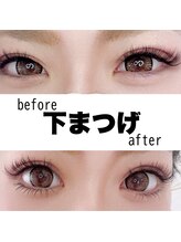 レアレアケー(Lea Lea_K)/上下まつ毛エクステ
