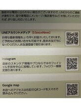 エス センダイ(S SENDAI)/サロン情報他