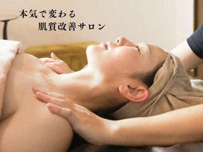 レスト(rest)の写真