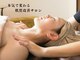 レスト(rest)の写真