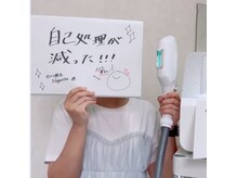 ナガオカ 今朝白店(nagaoka)