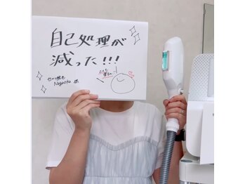 ナガオカ 今朝白店(nagaoka)