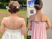 グラツィア 銀座(Grazia)/6回【 ブライダルエステ整体 】