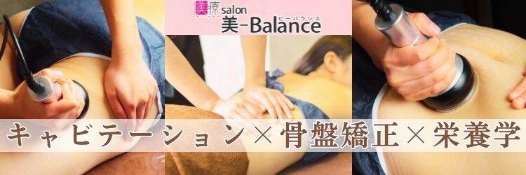 ビーバランス 本町店(美-Balance)のサロンヘッダー