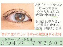 クローバー