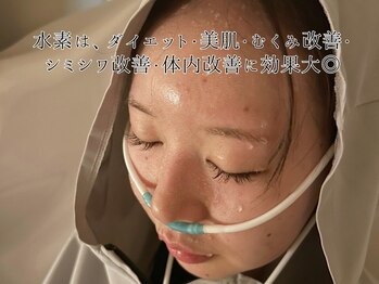 ヨサパーク アーバンヘブン 目黒(YOSA PARK Urban Heaven)の写真/【水素吸引導入サロン】年齢と共に気になるほうれい線や、たるみシミケア◎普通の美容じゃ物足りない方へ♪