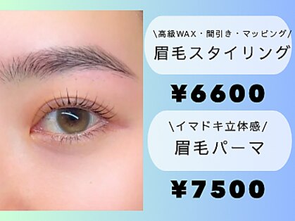 イスリーツー(ithree.2)の写真