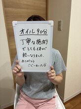 ブロッサム(Blossom)/