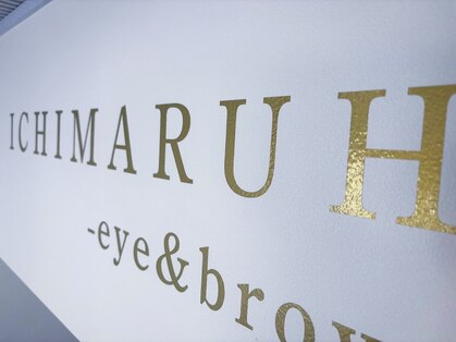 イチマルハチ(ICHIMARUHACHI.)の写真