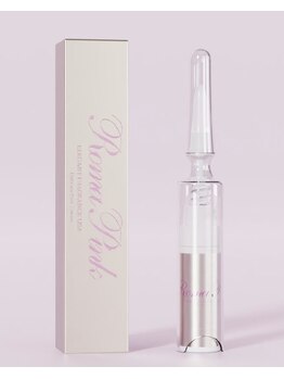 ベリンダ ワックス(BELINDA WAX)/アフタークリーム(乳輪・肛門)