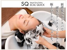 スカルクイック 札幌大通店(SCAL QUICK)