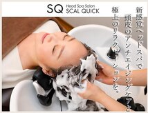 スカルクイック 札幌大通店(SCAL QUICK)