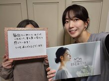 表参道deりらく/脳頭蓋の調整で脳脊髄液ケア♪