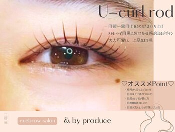 アンドバイプロデュース 相模大野(& by produce)/U-ka-ru ロッドがおすすめな人