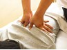 【全身スッキリ】もみほぐし60分 + 【骨盤・姿勢調整】バランス調整 &nbsp;¥9000