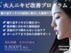 ディンプル(Dimple)の写真