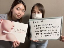 ヴィオーデ美容整体サロン 恵比寿店/恵比寿で小顔矯正と骨盤矯正ケア