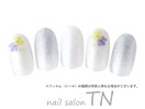 7月定額4900円→オフ込み3500円