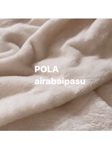 ポーラ 姶良バイパス店(POLA) スタッフ 一同