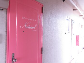 ナチュラル/