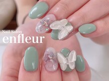 ネイルサロン アンフルール/