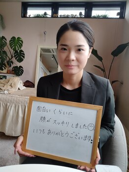 ナチュラルハリー(NaturalHarry)/【口コミ】経絡小顔