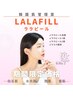【1日2名迄】韓国肌管理ララピール<ライト¥8800/シンプル¥12800>