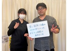 とくしま整体院 藍住院/身体の痛み改善！