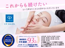 アイオン