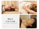 吹田ふくやま整骨院 鍼灸院の写真