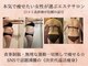 ヨサパーク ベッリシモ(YOSA PARK Bellissimo)の写真