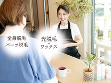 ナナイロサロン ニコリー(NaNairo nicolly)