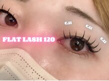 ラシル 都城店(racil)/フラットラッシュ120本