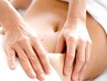 【マッサージセット】タイ古式60分&腸もみ活チネイザン40分¥10500男性+1000円