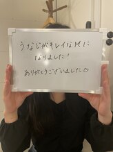 ミース 江坂店/うなじ●お客様のお声