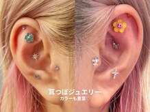 ピブ(pib.)/耳つぼジュエリー