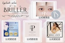 アイラッシュサロンブリエ(Briller)