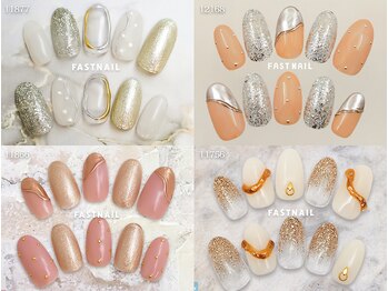 ファストネイル 静岡パルシェ店(FAST NAIL)/定額 ¥7810 ◆ トレンドコース