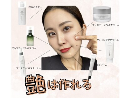 バーチュ(Virtue)の写真