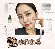 バーチュ(Virtue)