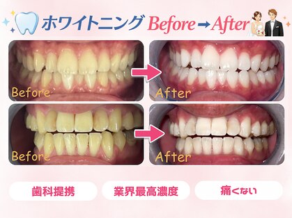 麗 御徒町の写真