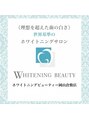 ホワイトニングビューティー 岡山倉敷店&nbsp;山口 麻美